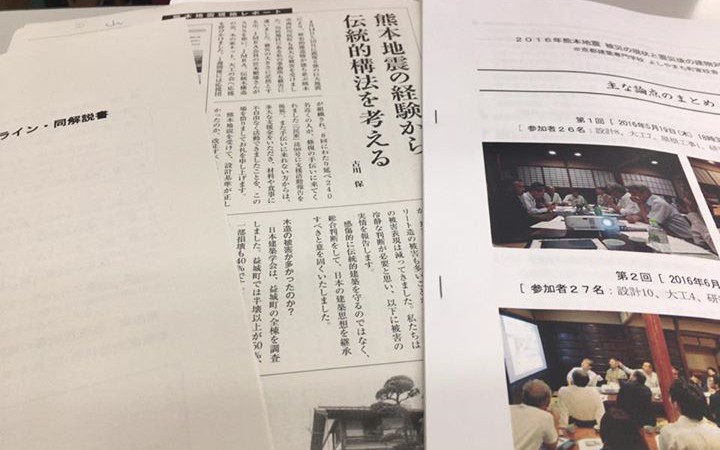 10月21日午後神戸にいる妹の電話から